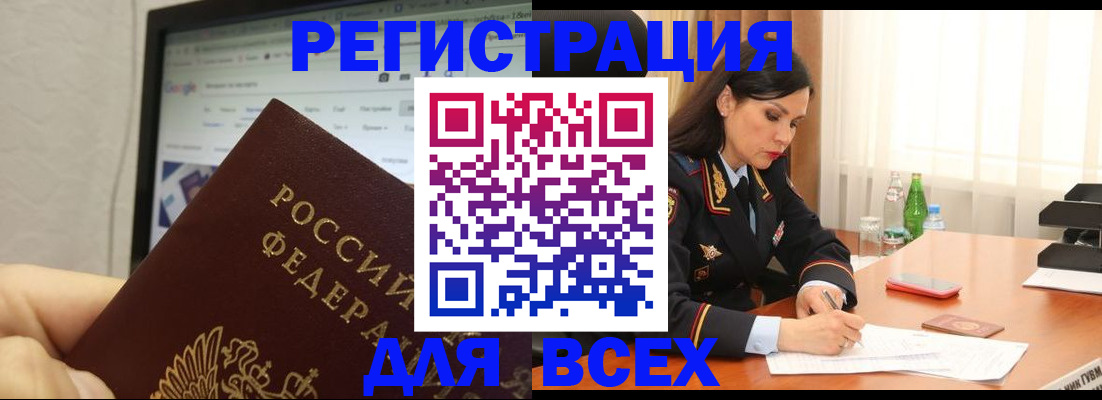 временная регистрация поиск в Серпухове