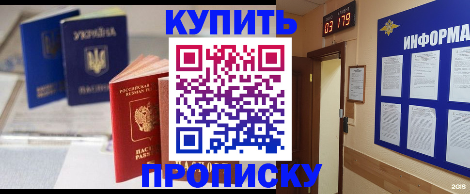 регистрация для школы в Серпухове